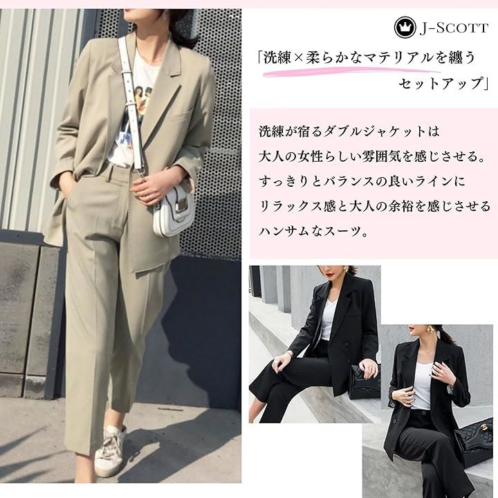 カジュアルスーツ 上下セット 足首スッキリ 9分丈パンツ 長袖 セレモニー 洗える きれいめ スリム スラックス お呼ばれ アウター ビジネススーツ 2点セット(カーキベージュ, M)_2