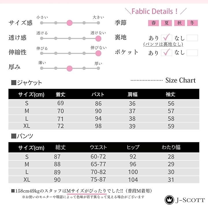 カジュアルスーツ 上下セット 足首スッキリ 9分丈パンツ 長袖 セレモニー 洗える きれいめ スリム スラックス お呼ばれ アウター ビジネススーツ 2点セット(カーキベージュ, M)_6