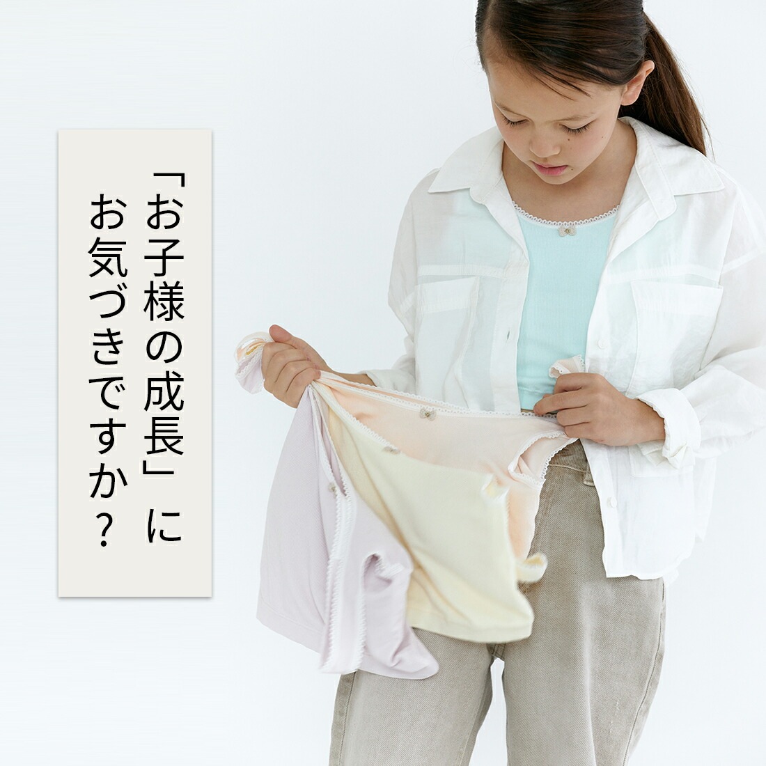 【5枚】 ジュニアブラ キッズブラ 子供ブラ カップル付き タンクトップ 子供 小学生 スポブラ クロップ丈 ブラデビュー シームレス 肌に優しい 柔らかい 大容量 まとめ買い_1