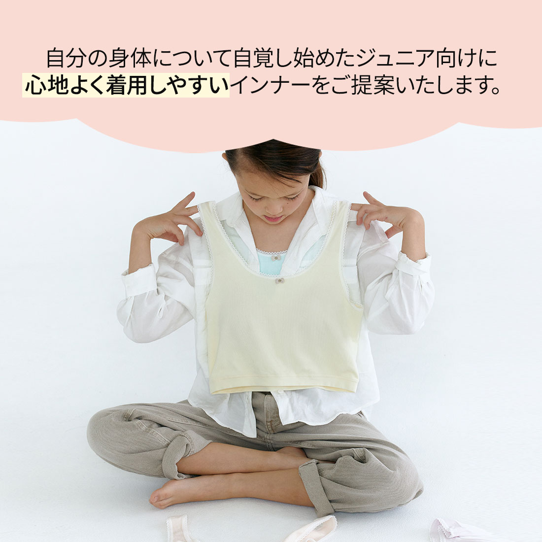 【5枚】 ジュニアブラ キッズブラ 子供ブラ カップル付き タンクトップ 子供 小学生 スポブラ クロップ丈 ブラデビュー シームレス 肌に優しい 柔らかい 大容量 まとめ買い_3