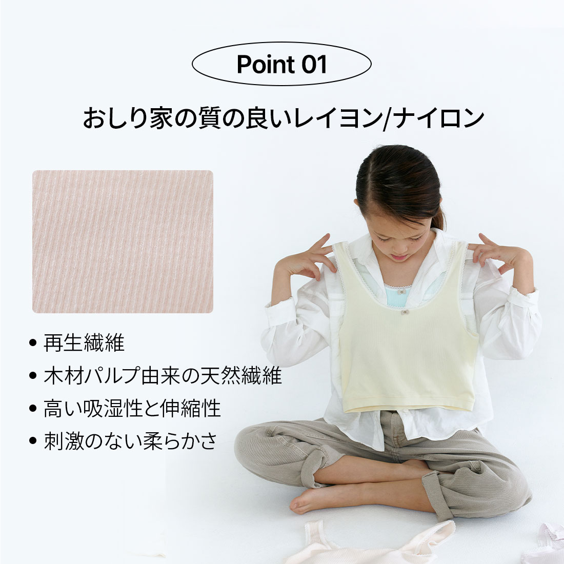 【5枚】 ジュニアブラ キッズブラ 子供ブラ カップル付き タンクトップ 子供 小学生 スポブラ クロップ丈 ブラデビュー シームレス 肌に優しい 柔らかい 大容量 まとめ買い_8