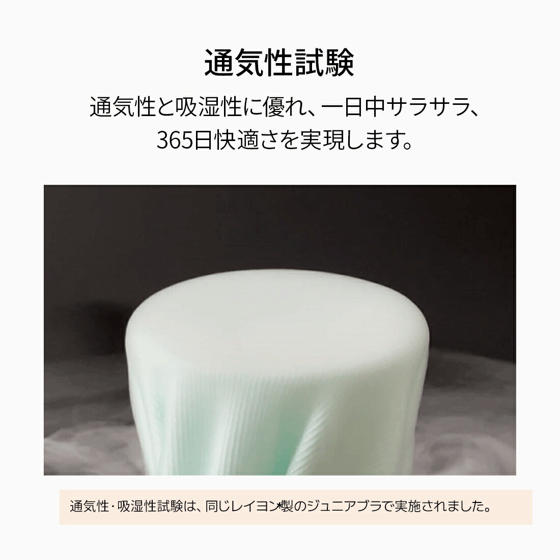 【5枚】 ジュニアブラ キッズブラ 子供ブラ カップル付き タンクトップ 子供 小学生 スポブラ クロップ丈 ブラデビュー シームレス 肌に優しい 柔らかい 大容量 まとめ買い_9