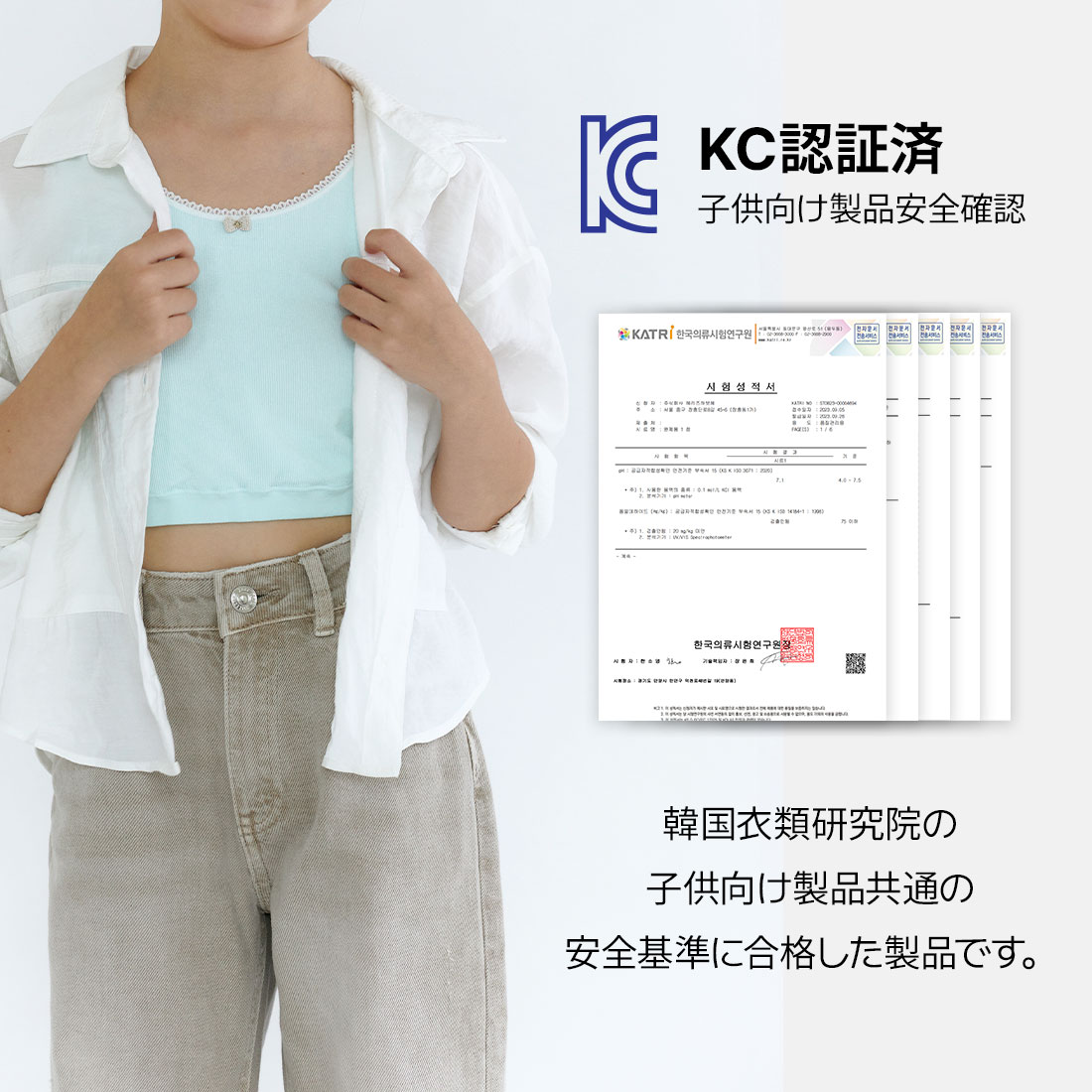 【5枚】 ジュニアブラ キッズブラ 子供ブラ カップル付き タンクトップ 子供 小学生 スポブラ クロップ丈 ブラデビュー シームレス 肌に優しい 柔らかい 大容量 まとめ買い_10