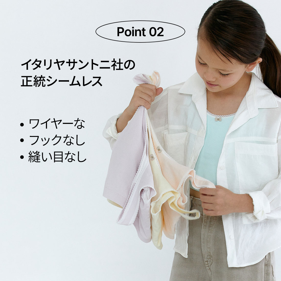 【5枚】 ジュニアブラ キッズブラ 子供ブラ カップル付き タンクトップ 子供 小学生 スポブラ クロップ丈 ブラデビュー シームレス 肌に優しい 柔らかい 大容量 まとめ買い_11