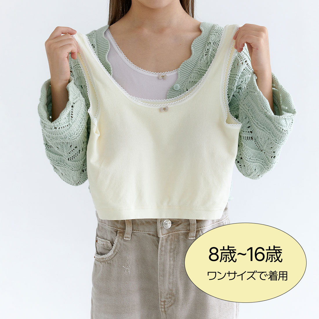 【5枚】 ジュニアブラ キッズブラ 子供ブラ カップル付き タンクトップ 子供 小学生 スポブラ クロップ丈 ブラデビュー シームレス 肌に優しい 柔らかい 大容量 まとめ買い_13