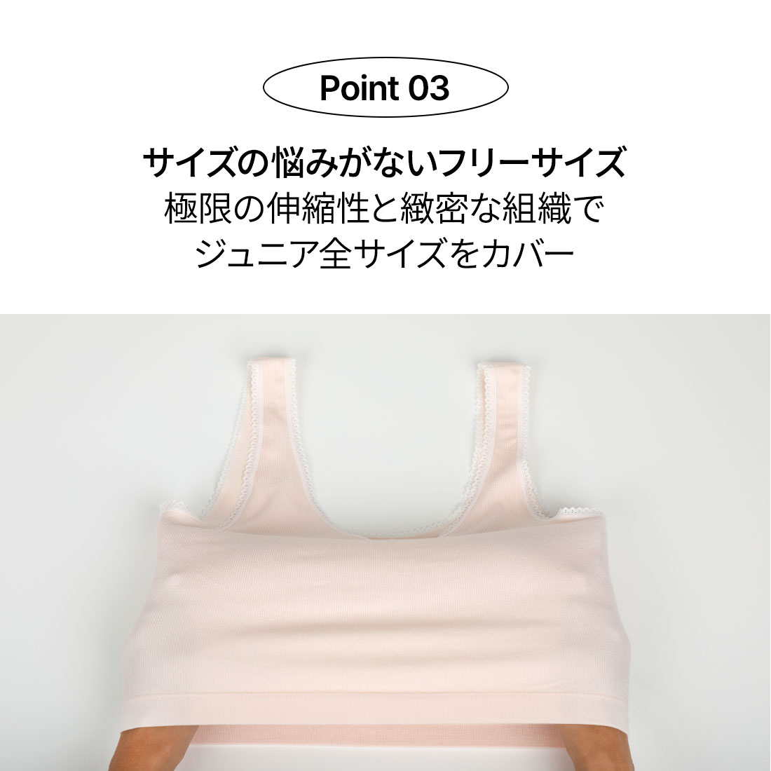 【5枚】 ジュニアブラ キッズブラ 子供ブラ カップル付き タンクトップ 子供 小学生 スポブラ クロップ丈 ブラデビュー シームレス 肌に優しい 柔らかい 大容量 まとめ買い_15