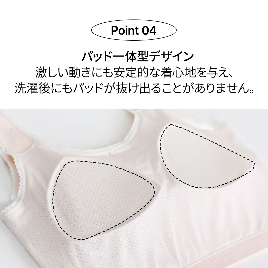 【5枚】 ジュニアブラ キッズブラ 子供ブラ カップル付き タンクトップ 子供 小学生 スポブラ クロップ丈 ブラデビュー シームレス 肌に優しい 柔らかい 大容量 まとめ買い_16