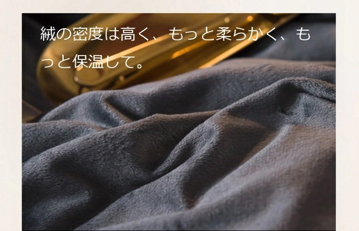 布団カバー シングル 3点4点セット 秋冬 セミダブル 掛け布団カバー あったか マイクロファイバー フランネル 布団カバー 掛けカバー 掛けふとんカバー 掛カバー 掛布団カバー シーツ ボックスシー_1