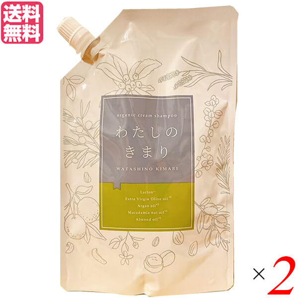 わたしのきまり ファンファレ 300g 2個セット わたしのきまり ファンファレ 300g 2個セット