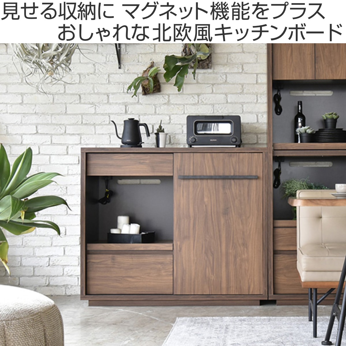 キッチンボード 幅118cm 木目調 日本製 コンセント付き スライド棚 可動棚 マグネット対応 カウンター レンジラック 家電収納 ラック 棚 キッチンラック スライド扉 収納 開梱設置_1