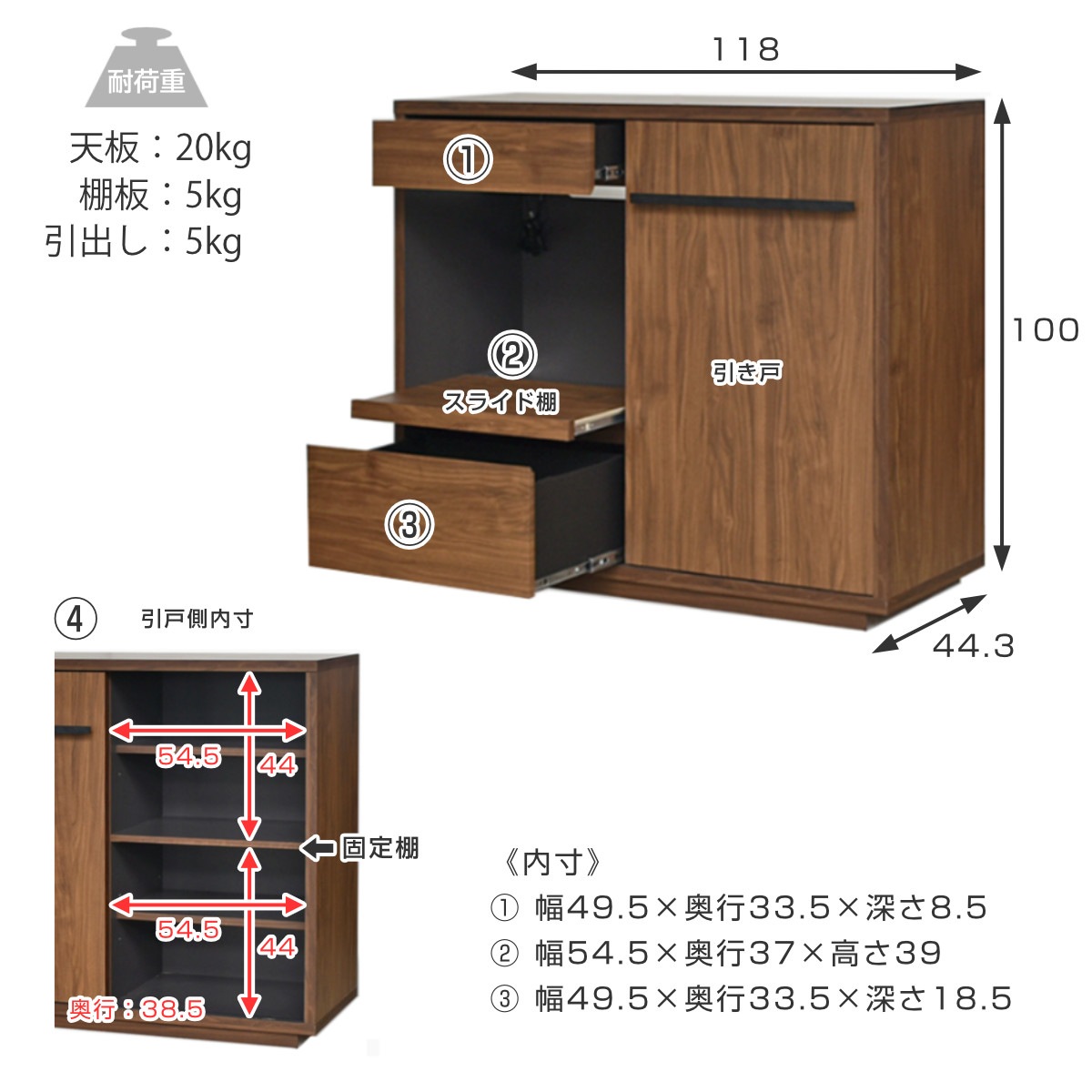 キッチンボード 幅118cm 木目調 日本製 コンセント付き スライド棚 可動棚 マグネット対応 カウンター レンジラック 家電収納 ラック 棚 キッチンラック スライド扉 収納 開梱設置_3