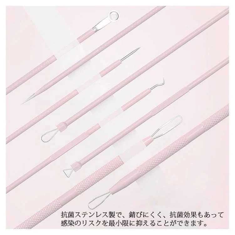 小鼻 ピンク 毛穴 ケア 8点セット 角栓 毛穴ケアセット ピンセット ニキビ針 ニキビケア 黒ずみ 稗粒腫 美容ツール スティック ニキビプッシャー 角栓取り 鼻 角栓取り 専用キット にきび針 ス_5