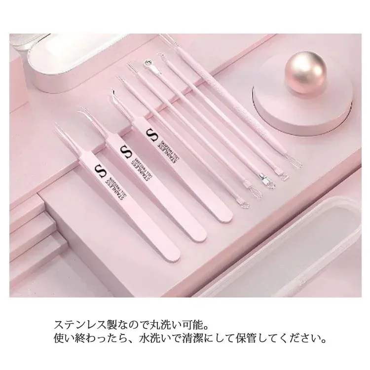 小鼻 ピンク 毛穴 ケア 8点セット 角栓 毛穴ケアセット ピンセット ニキビ針 ニキビケア 黒ずみ 稗粒腫 美容ツール スティック ニキビプッシャー 角栓取り 鼻 角栓取り 専用キット にきび針 ス_6