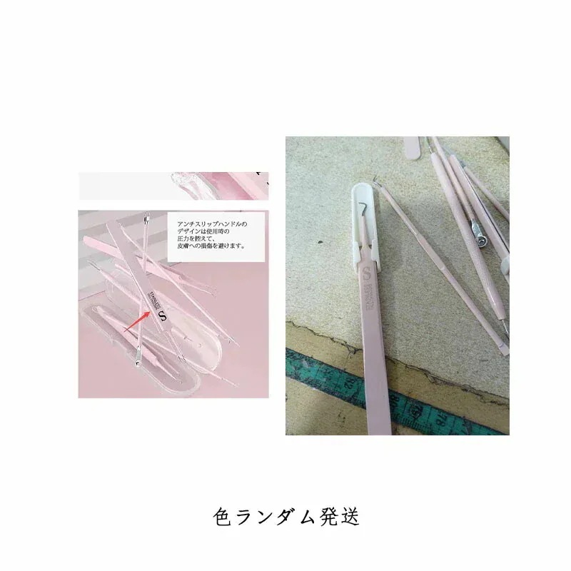 小鼻 ピンク 毛穴 ケア 8点セット 角栓 毛穴ケアセット ピンセット ニキビ針 ニキビケア 黒ずみ 稗粒腫 美容ツール スティック ニキビプッシャー 角栓取り 鼻 角栓取り 専用キット にきび針 ス_10