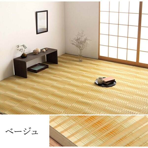 洗える ござ カーペット 本間10畳 約477.5x382cm ベージュ 国産