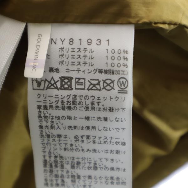 NY81931 キャンプシェラ 中綿ジャケット M ブラウン系 アウトドア メンズ_8