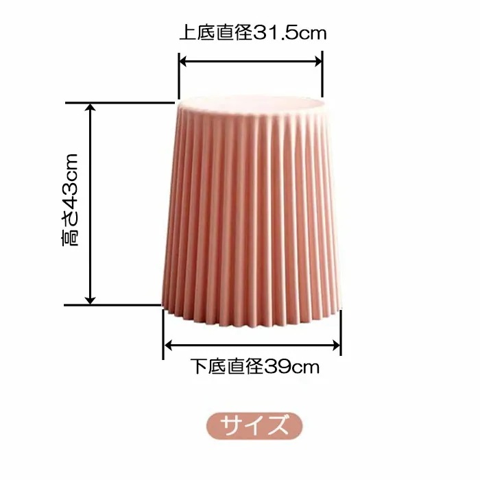 トマン ダイニングチェア プラスチック ウェーブ 波型 オブジェ 収納 バケツ おしゃれ インテリア雑貨 即席チェア_6