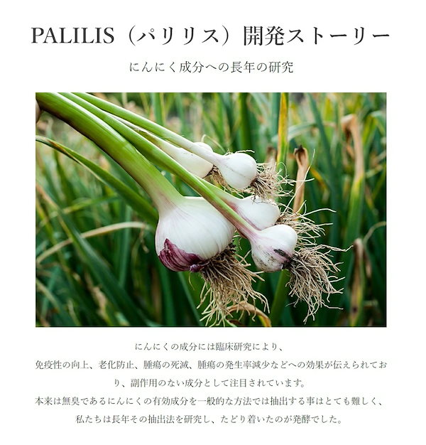 Qoo10] Palilis パリリス エッセンスセラ