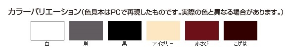 サンデーペイントスーパー水性 カラーさび止め　0.7L　赤さび　1ケース（6個入り）　代引き不可商品K_1