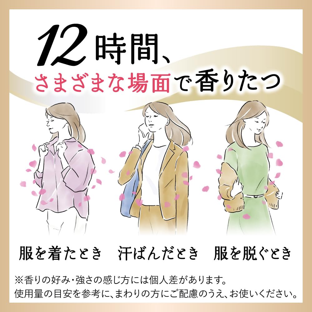 【ケース販売】デカラクサイズ ハミングフレアフレグランス 柔軟剤 50種のアロマ絶妙ブレンドかぐたびに惚れる香り フラワーハーモニーの香り 詰替え用 2,400ｍｌ×4個