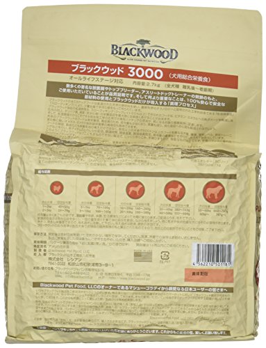 ブラックウッド ドッグフード 3000 ラム 2.7キログラム (x 1)