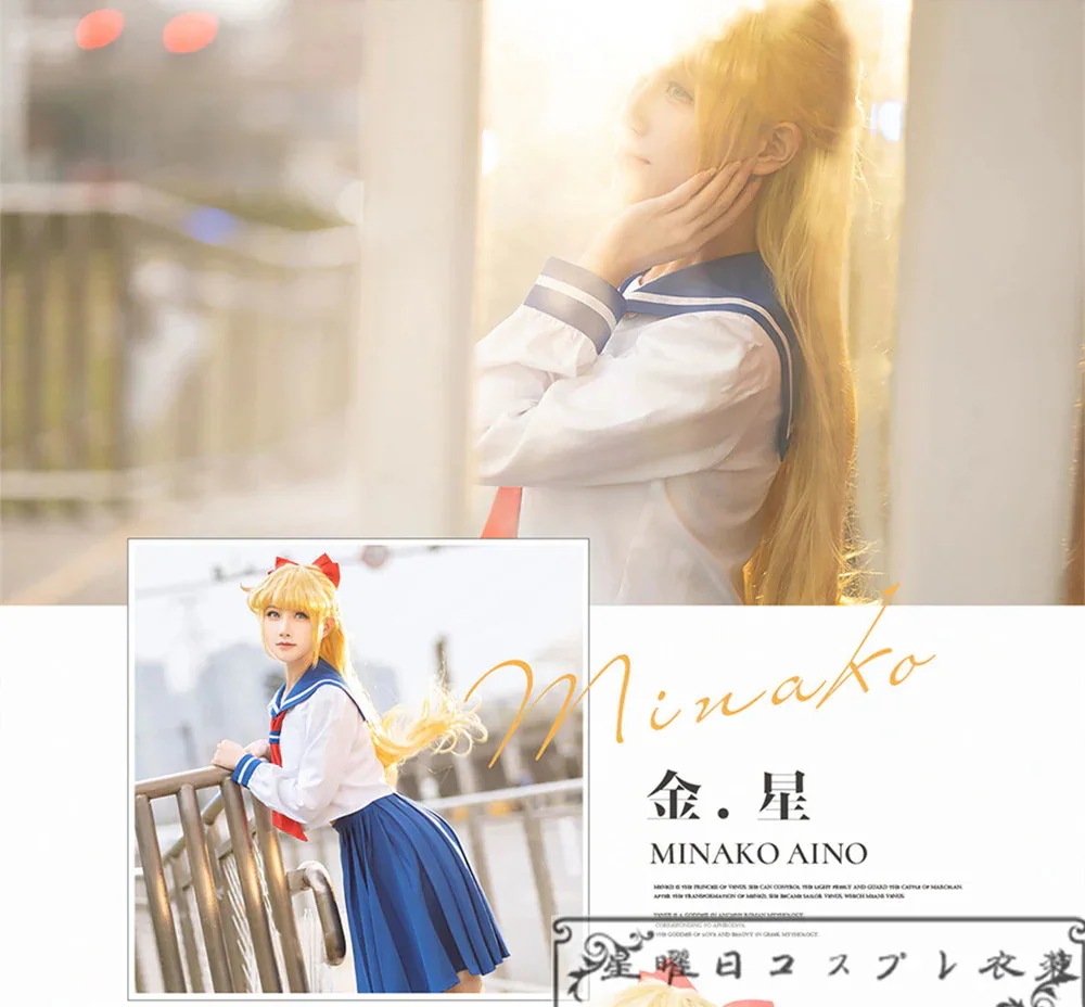 新品美少女戦士セーラームーン 愛野美奈子 コスプレ衣装 制服セット セーラー服 学園祭 変装 コスチューム ハロウィン ク品質良い 店舗お勧め_5