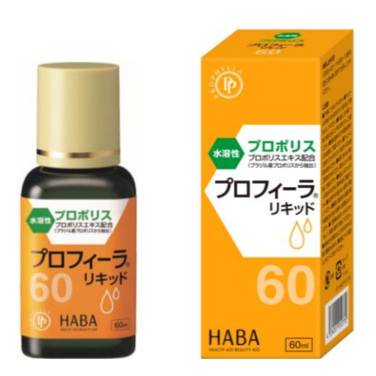ハーバー研究所 プロフィーラリキッド60 60ml プロポリス 水溶性 液状 ハーバー研究所 プロフィーラリキッド60 60ml プロポリス 水溶性 液状