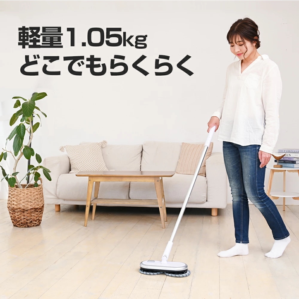 回転モップクリーナー 電動モップ M200 軽量 自走式 水拭き コードレス 床掃除 床拭き掃除機 回転式 パッド4枚 回転モップクリーナー 電動モップ M200 軽量 自走式 水拭き コードレス 床掃除 床拭き掃除機 回転式 パッド4枚