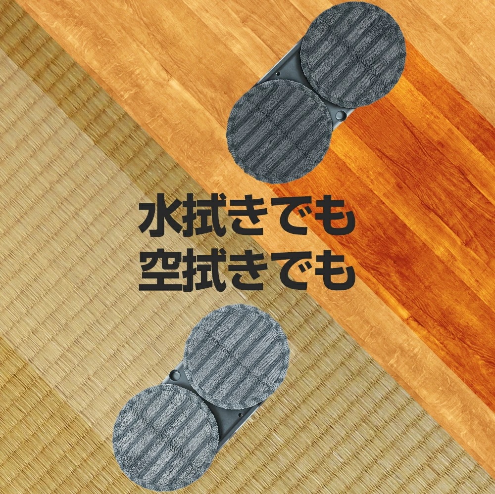 回転モップクリーナー 電動モップ M200 軽量 自走式 水拭き コードレス 床掃除 床拭き掃除機 回転式 パッド4枚 回転モップクリーナー 電動モップ M200 軽量 自走式 水拭き コードレス 床掃除 床拭き掃除機 回転式 パッド4枚