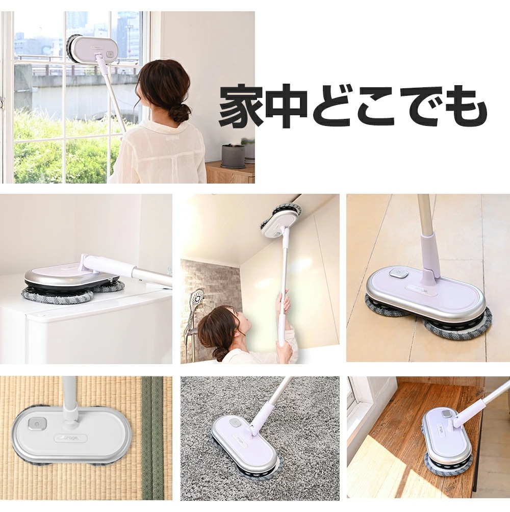 回転モップクリーナー 電動モップ M200 軽量 自走式 水拭き コードレス 床掃除 床拭き掃除機 回転式 パッド4枚 回転モップクリーナー 電動モップ M200 軽量 自走式 水拭き コードレス 床掃除 床拭き掃除機 回転式 パッド4枚