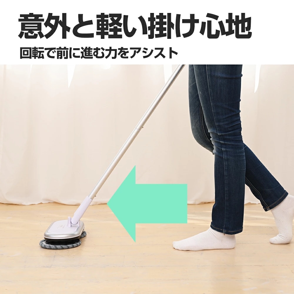 回転モップクリーナー 電動モップ M200 軽量 自走式 水拭き コードレス 床掃除 床拭き掃除機 回転式 パッド4枚 回転モップクリーナー 電動モップ M200 軽量 自走式 水拭き コードレス 床掃除 床拭き掃除機 回転式 パッド4枚