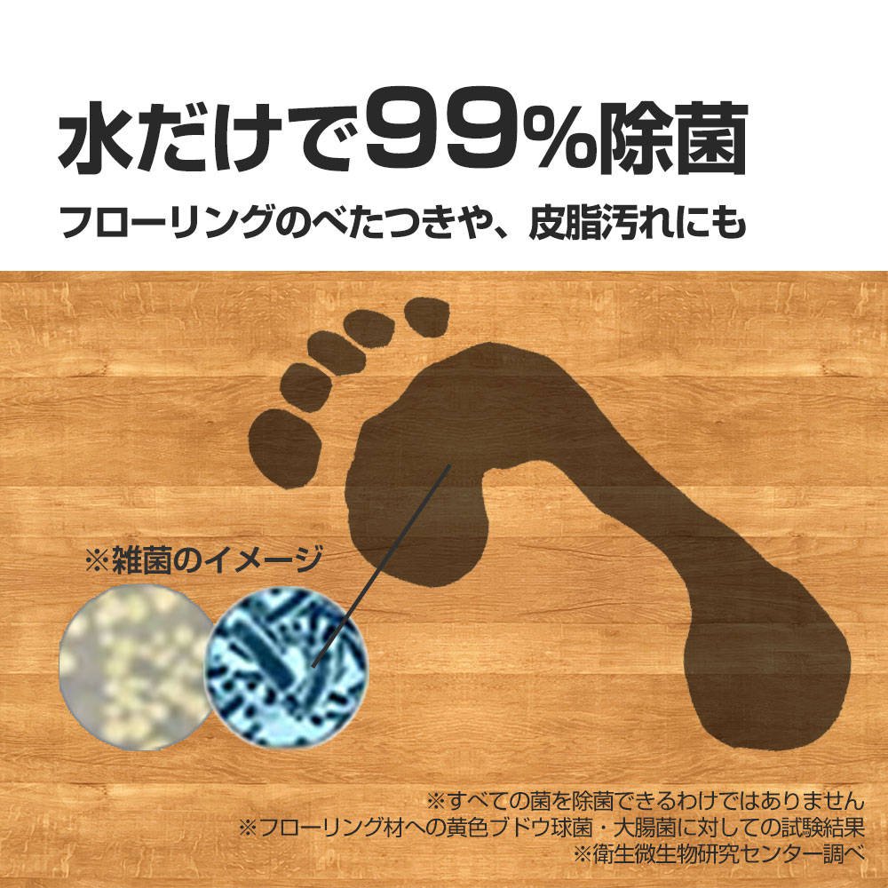 回転モップクリーナー 電動モップ M200 軽量 自走式 水拭き コードレス 床掃除 床拭き掃除機 回転式 パッド4枚 回転モップクリーナー 電動モップ M200 軽量 自走式 水拭き コードレス 床掃除 床拭き掃除機 回転式 パッド4枚