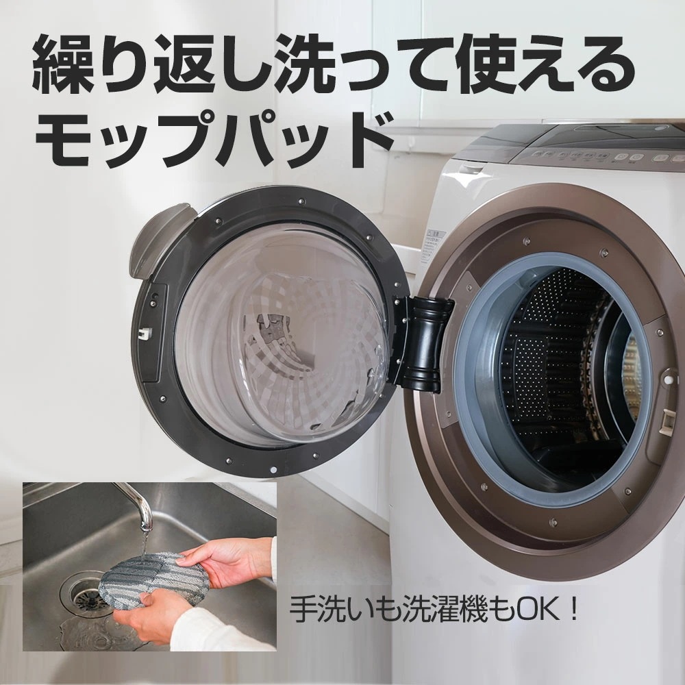 回転モップクリーナー 電動モップ M200 軽量 自走式 水拭き コードレス 床掃除 床拭き掃除機 回転式 パッド4枚 回転モップクリーナー 電動モップ M200 軽量 自走式 水拭き コードレス 床掃除 床拭き掃除機 回転式 パッド4枚
