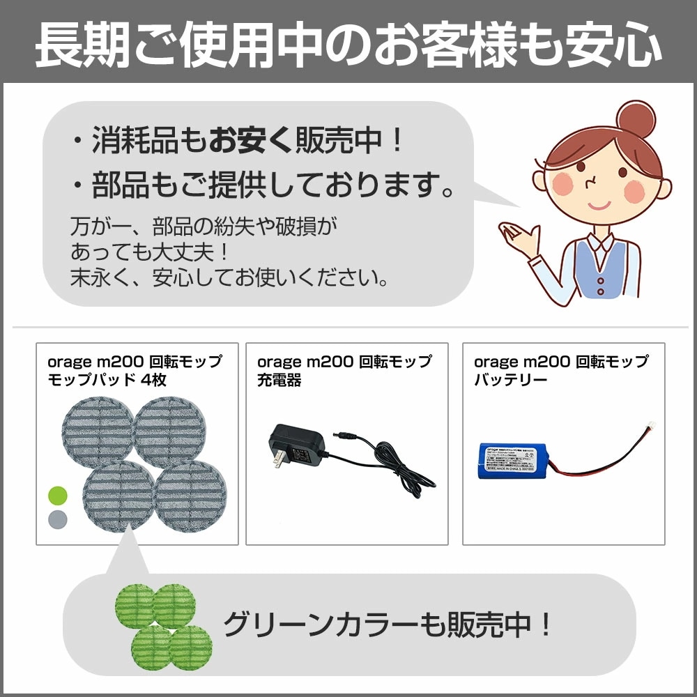 回転モップクリーナー 電動モップ M200 軽量 自走式 水拭き コードレス 床掃除 床拭き掃除機 回転式 パッド4枚 回転モップクリーナー 電動モップ M200 軽量 自走式 水拭き コードレス 床掃除 床拭き掃除機 回転式 パッド4枚