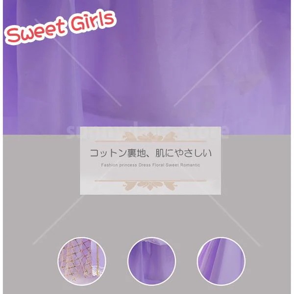 ラプンツェル ドレス ラプンツェル 風 ドレス 発表会 演奏会 子供の日 仮装 子供 塔の上のラプンツェル コスチューム ドレス プレゼント 長袖 7点セット ラプンツェル ドレス ラプンツェル 風 ドレス 発表会 演奏会 子供の日 仮装 子供 塔の上のラプンツェル コスチューム ドレス プレゼント 長袖 7点セット