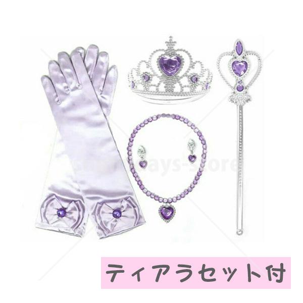 ラプンツェル ドレス ラプンツェル 風 ドレス 発表会 演奏会 子供の日 仮装 子供 塔の上のラプンツェル コスチューム ドレス プレゼント 長袖 7点セット ラプンツェル ドレス ラプンツェル 風 ドレス 発表会 演奏会 子供の日 仮装 子供 塔の上のラプンツェル コスチューム ドレス プレゼント 長袖 7点セット