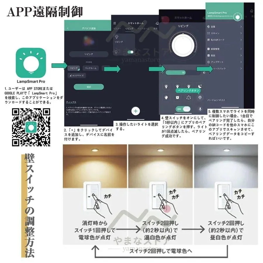 リモコン付 扇風機 50CM シーリングファンライト 風量6段階 北欧 led 6畳 軽量 洗面所 おしゃれ 薄型 新品換気扇 調光 サーキュレーター 照明器具 北欧 トイレ_4