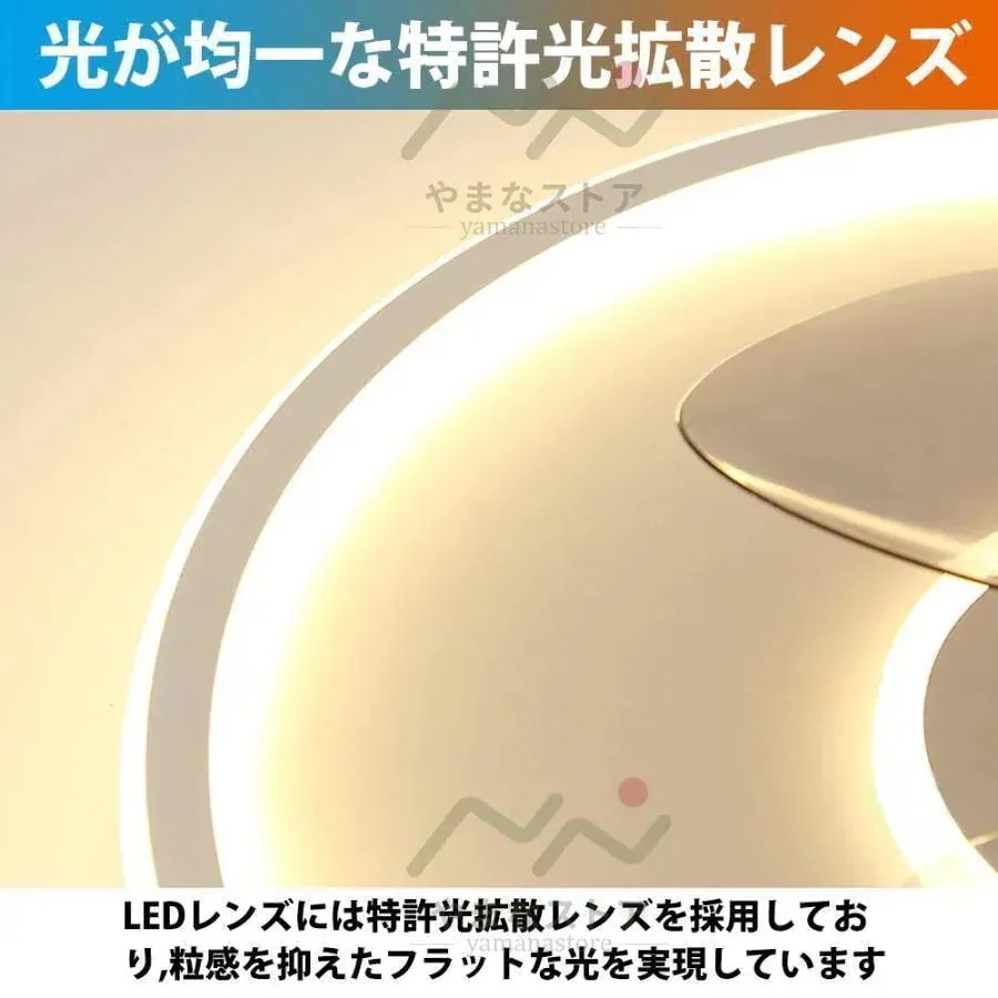 リモコン付 扇風機 50CM シーリングファンライト 風量6段階 北欧 led 6畳 軽量 洗面所 おしゃれ 薄型 新品換気扇 調光 サーキュレーター 照明器具 北欧 トイレ_6
