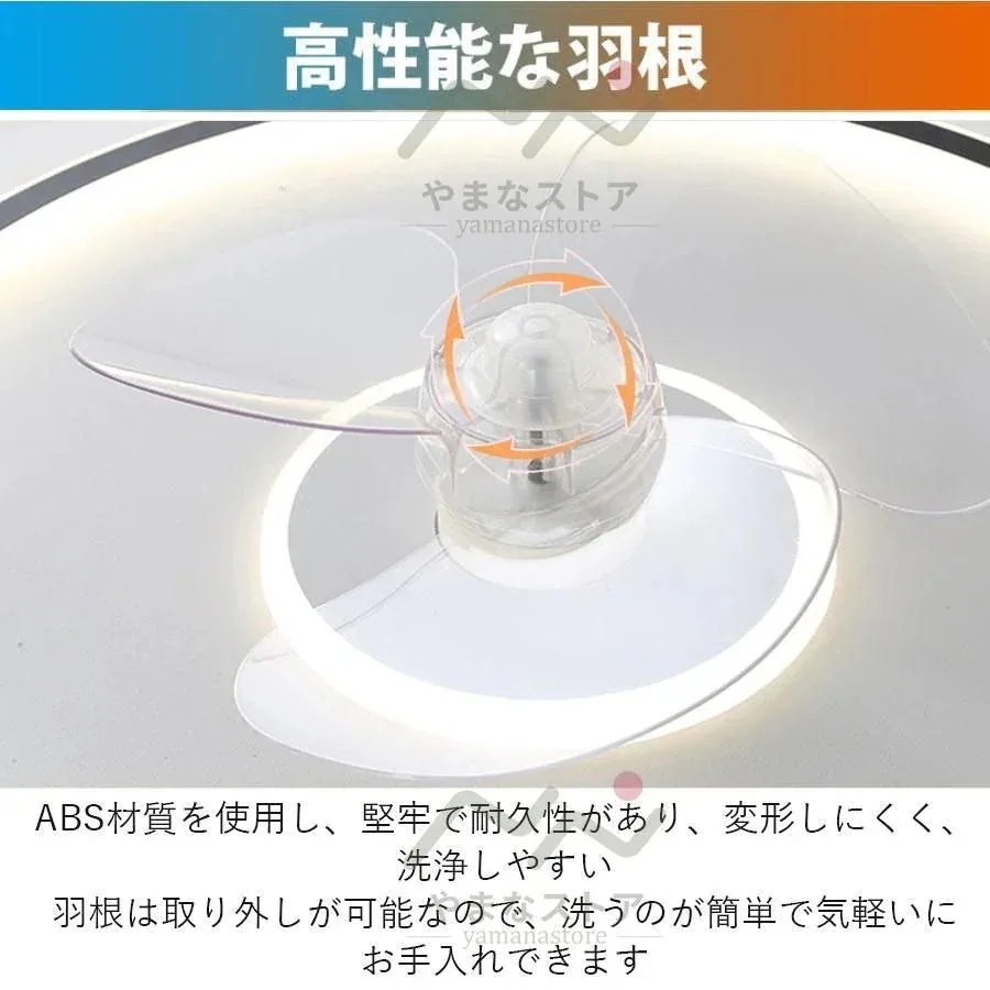 リモコン付 扇風機 50CM シーリングファンライト 風量6段階 北欧 led 6畳 軽量 洗面所 おしゃれ 薄型 新品換気扇 調光 サーキュレーター 照明器具 北欧 トイレ_8