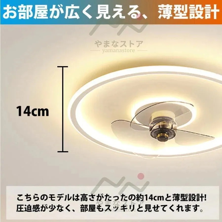 リモコン付 扇風機 50CM シーリングファンライト 風量6段階 北欧 led 6畳 軽量 洗面所 おしゃれ 薄型 新品換気扇 調光 サーキュレーター 照明器具 北欧 トイレ_10