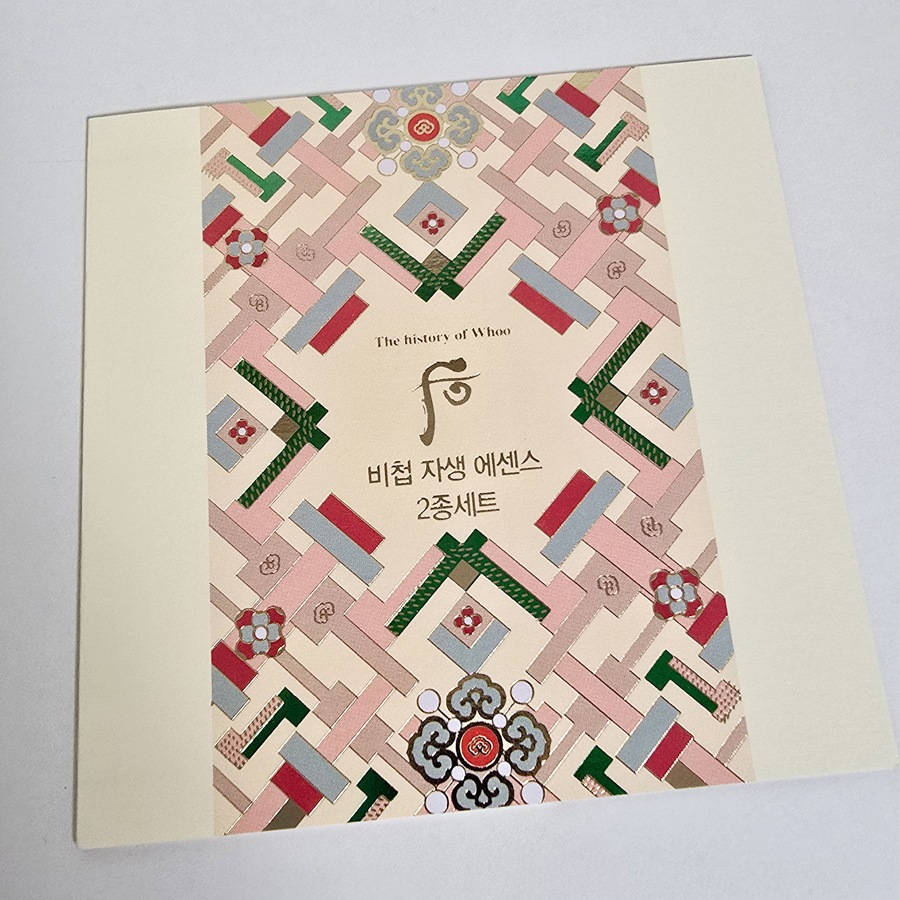 秘貼 自生エッセンス 2種企画セット/自生エッセンス50ml+20ml+天気丹 華炫 サンプル4点 /anti-aging 秘貼 自生エッセンス 2種企画セット/自生エッセンス50ml+20ml+天気丹 華炫 サンプル4点 /anti-aging