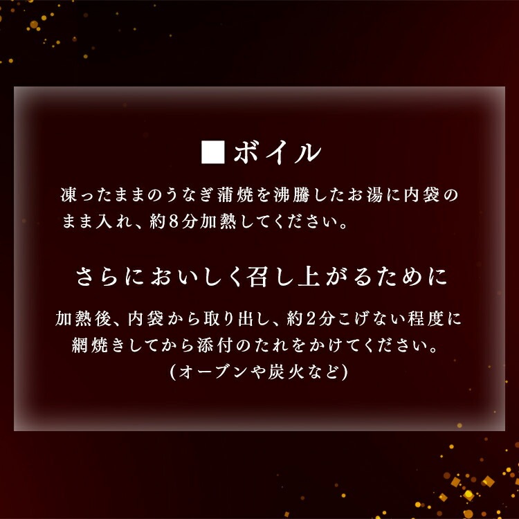 うなぎ 贈り物 ギフト 長焼き 個包装 蒲焼 土用 うな丼 ひつまぶし 【倉庫登録】大隅鰻蒲焼 150g×4尾タレ (代引不可) (TD)_4