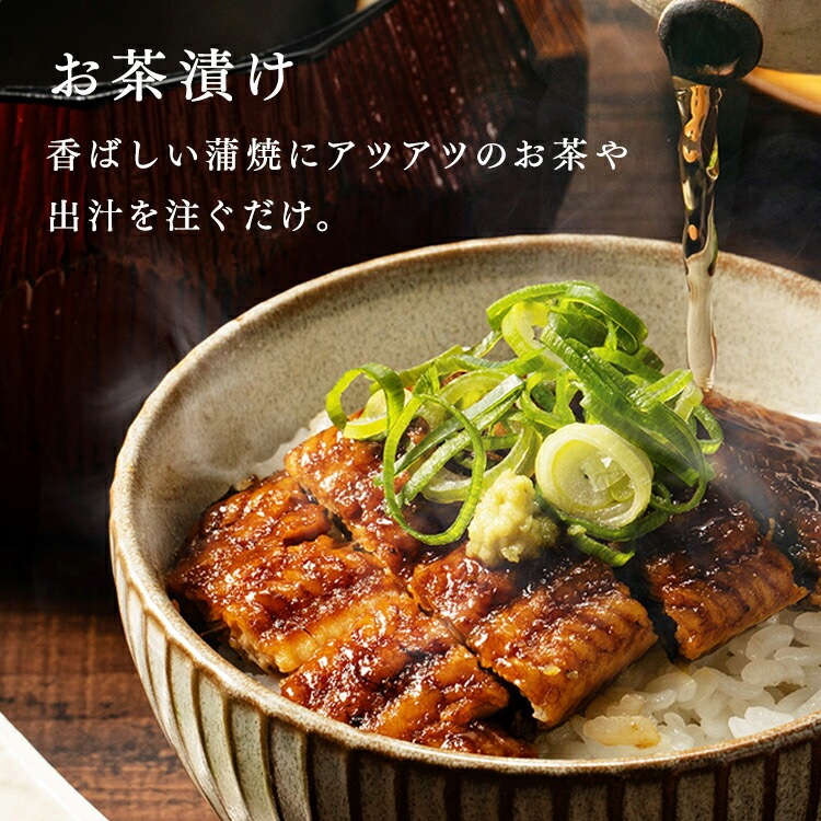 うなぎ 贈り物 ギフト 長焼き 個包装 蒲焼 土用 うな丼 ひつまぶし 【倉庫登録】大隅鰻蒲焼 150g×4尾タレ (代引不可) (TD)_6