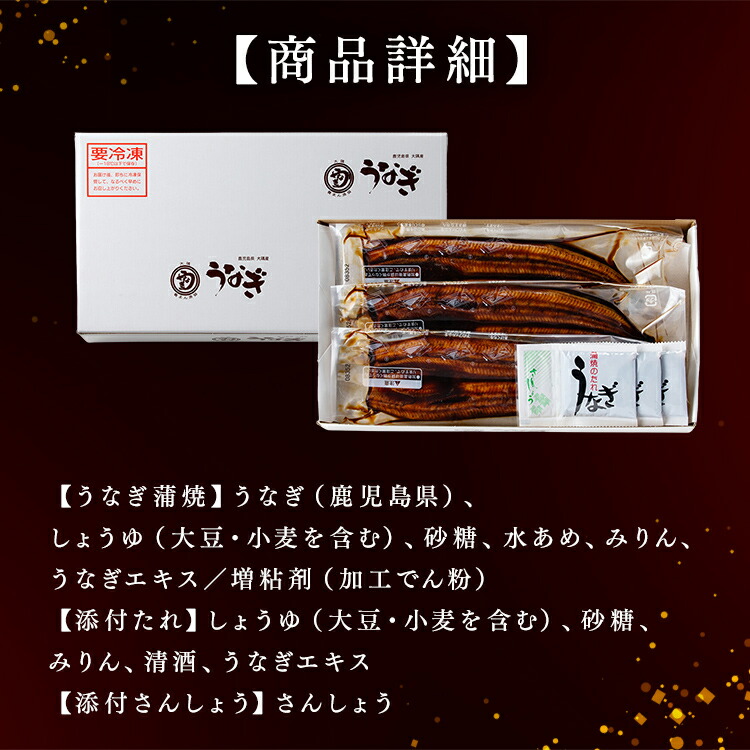 うなぎ 贈り物 ギフト 長焼き 個包装 蒲焼 土用 うな丼 ひつまぶし 【倉庫登録】大隅鰻蒲焼 150g×4尾タレ (代引不可) (TD)_9