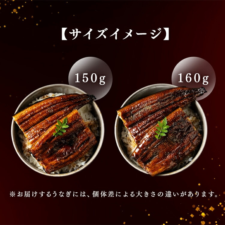 うなぎ 贈り物 ギフト 長焼き 個包装 蒲焼 土用 うな丼 ひつまぶし 【倉庫登録】大隅鰻蒲焼 150g×4尾タレ (代引不可) (TD)_10