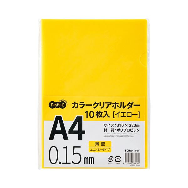 （まとめ） TANOSEEカラークリアホルダー 薄型エコノミータイプ A4 イエロー 厚さ0.15mm 1セット（30枚：10枚x3パック） [x10セット]