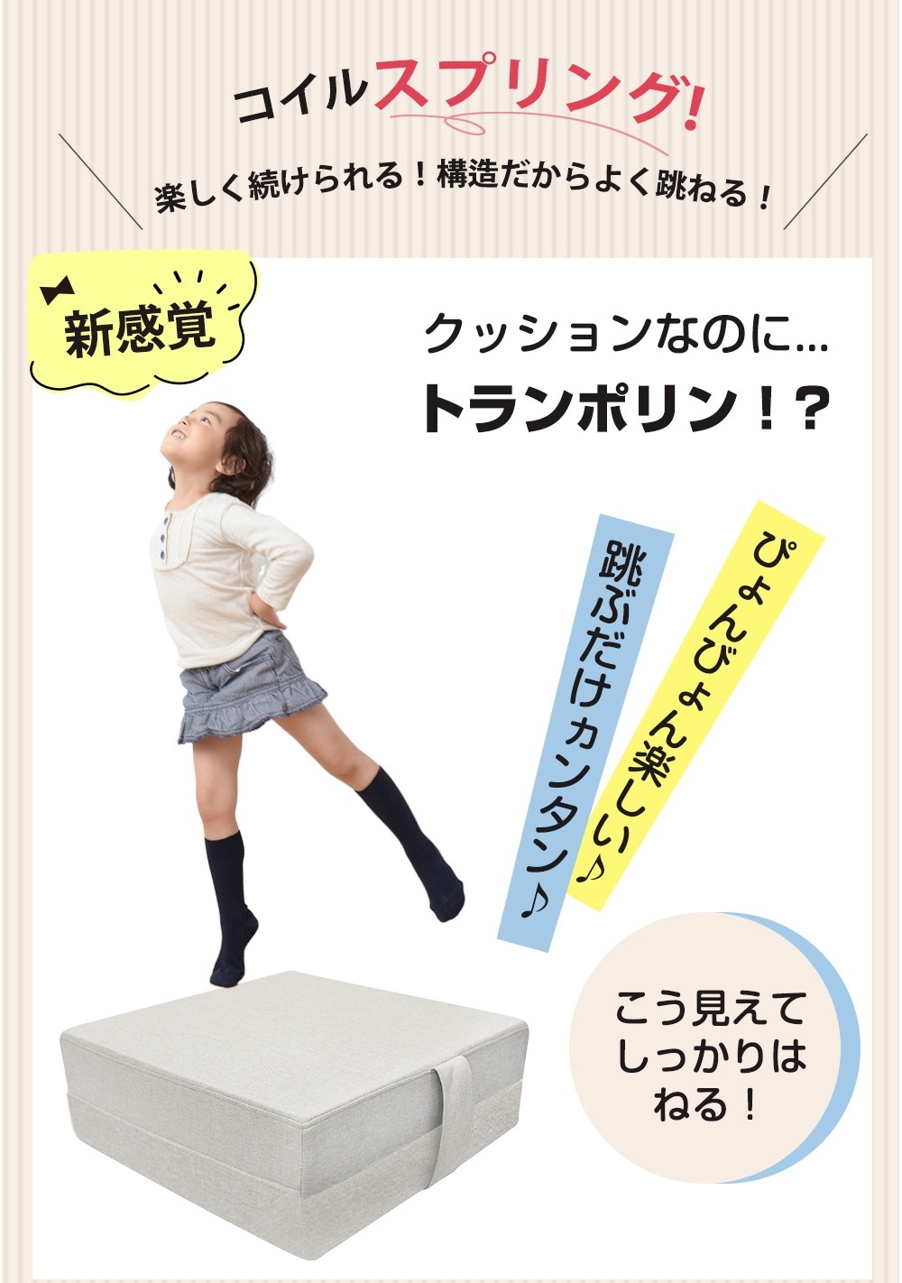 トランポリン クッション フィットネス 運動不足 運動 ジャンプ 室内 ストレス解消 エクササイズ ダイエット 子供も安心 家庭用 トランポリン クッション フィットネス 運動不足 運動 ジャンプ 室内 ストレス解消 エクササイズ ダイエット 子供も安心 家庭用