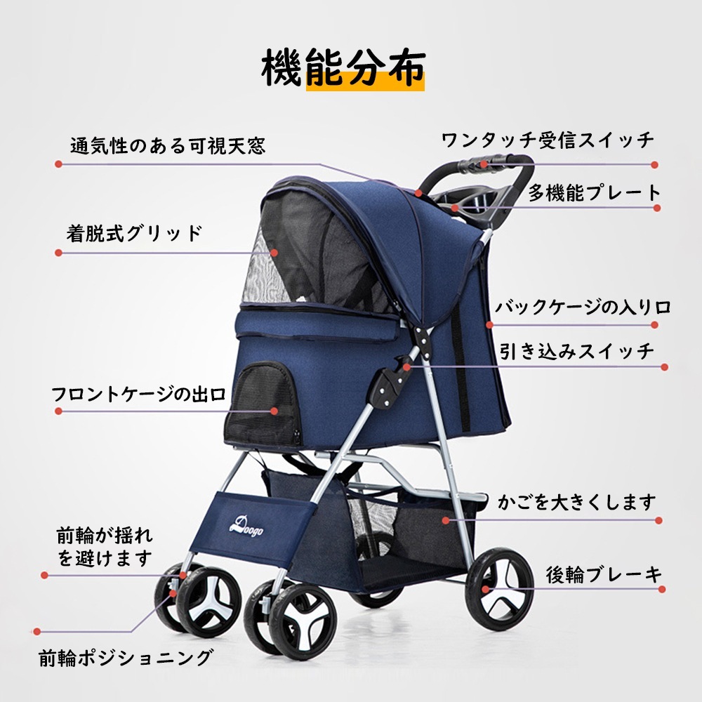 164ペットカート 折り畳み 4輪 ストッパー付き 通気性 小物入れ 手洗い可能 軽量 ドッグカート分離式 対面式 ペット用品収納 組立簡単 小動物 お出かけ ペット散歩 多頭ペット_4