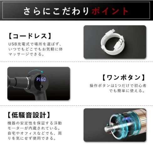 【20%超還元セレクト】マッサージガン 25段階パワー調節 4種類アタッチメント 筋膜リリース 軽量 おすすめ 電動 家庭用 ガン マッサージ器 マッサージ機 ミニハンディ ガン ケア 振動マシン 小_3