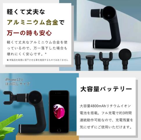 【20%超還元セレクト】マッサージガン 25段階パワー調節 4種類アタッチメント 筋膜リリース 軽量 おすすめ 電動 家庭用 ガン マッサージ器 マッサージ機 ミニハンディ ガン ケア 振動マシン 小_4